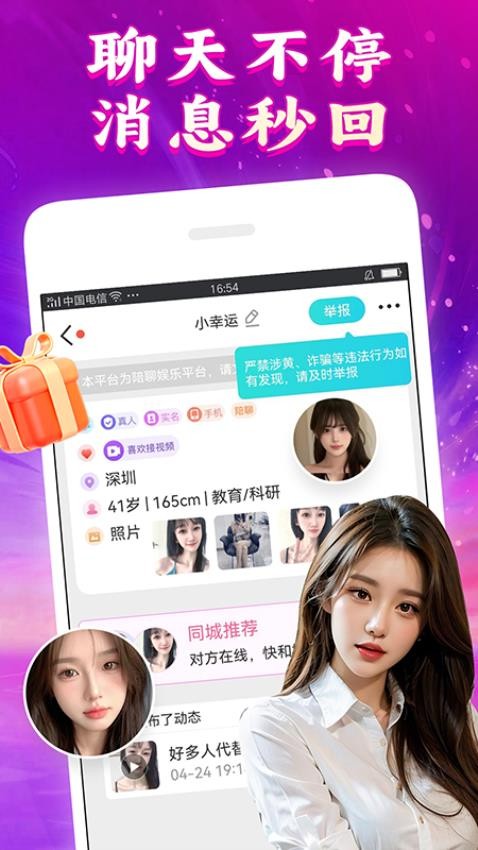寻卿app