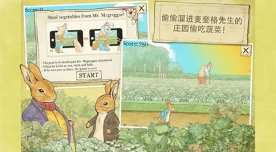 PeterGarden手游图2