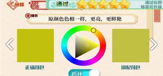 小画家孵化器手游图2