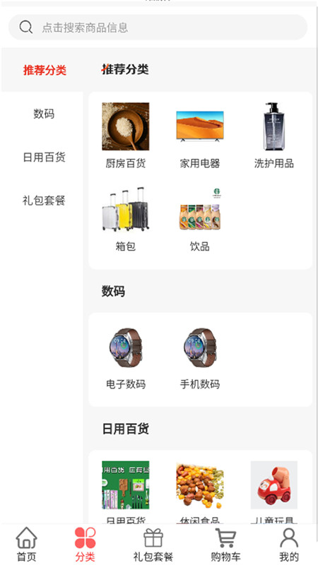 昇昇星海app图1