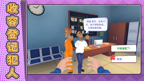 动动我试试游戏图3