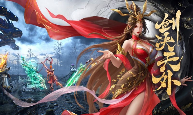 神都之战手游图2
