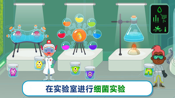 双点医院模拟游戏