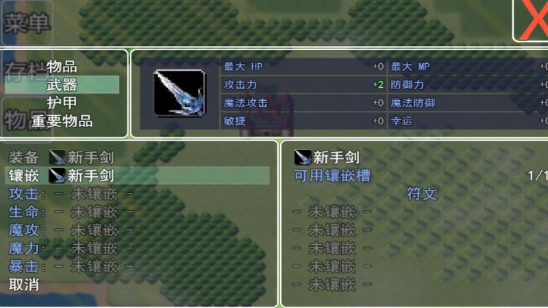 放置大陆图1