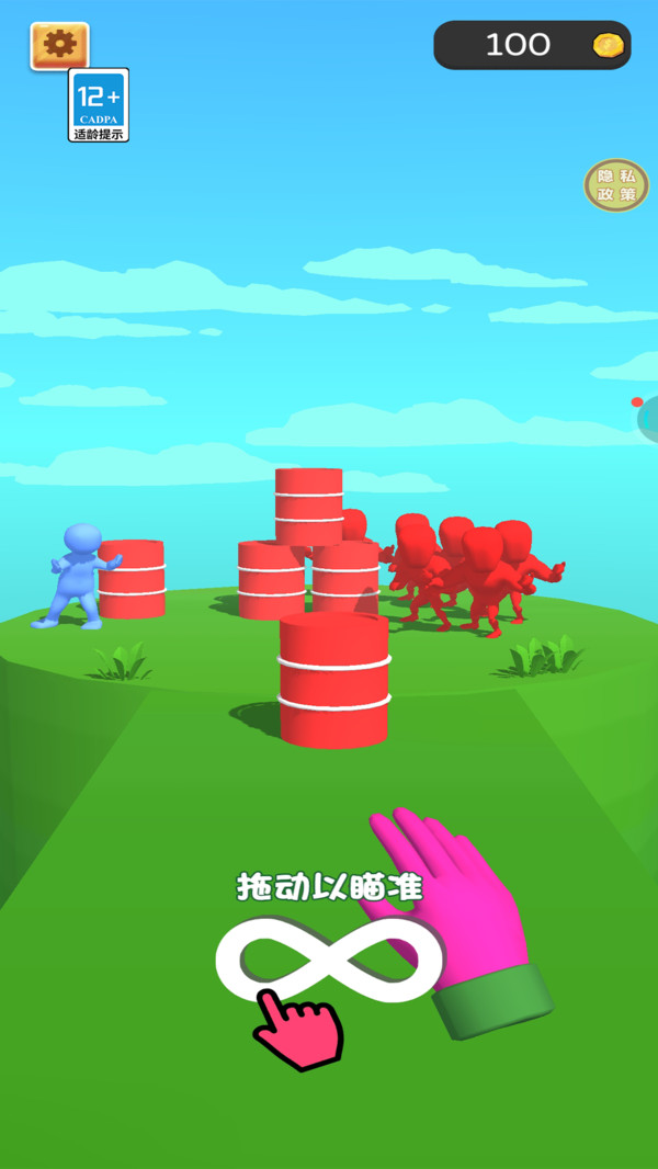 不要惹毛我游戏图1