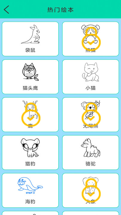 小画家软件图1