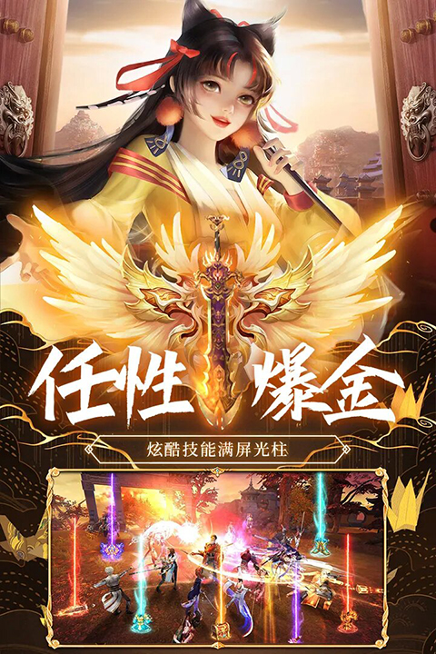 荒神记九游版图1