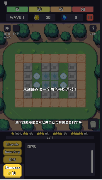 英雄联盟塔防2图2