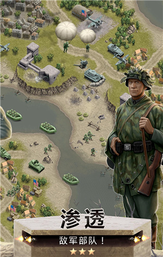 1944燃烧的桥梁（Burning Bridges）图2