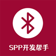 蓝牙串口调试助手app图标
