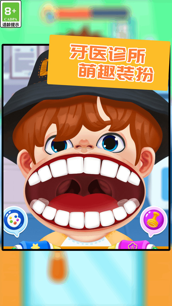 被硬控住了游戏图4