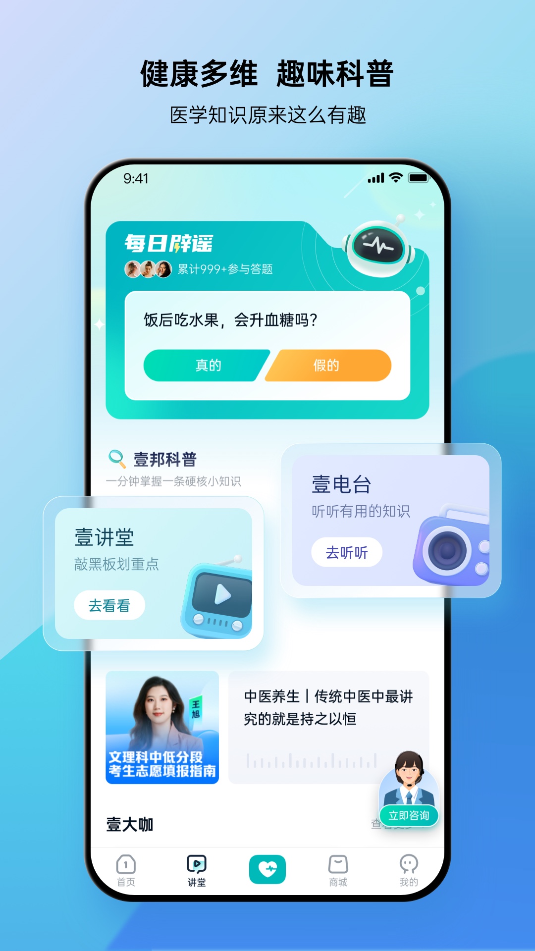 壹邦app图3
