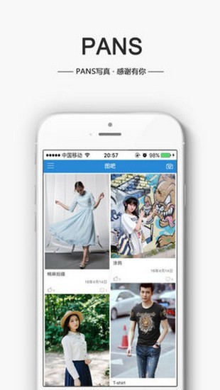 蓝树摄影2022软件图3