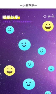 忘忧乐看手机版图3