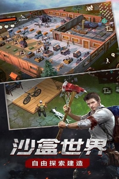 废土行动游戏图3