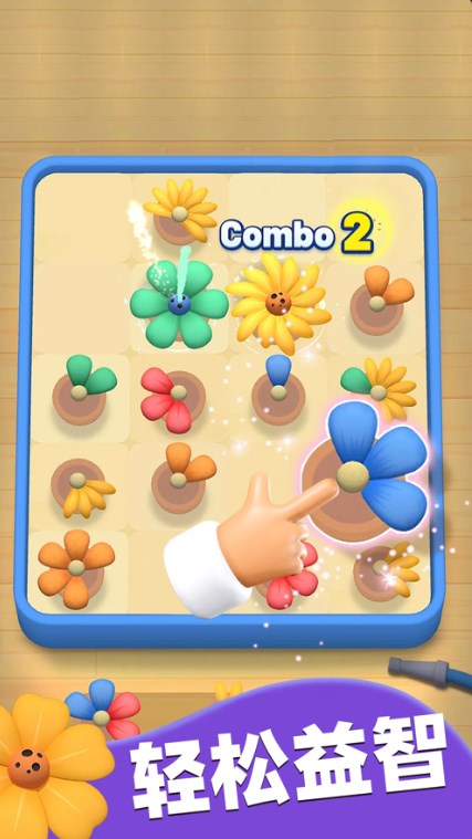 bloom sort游戏