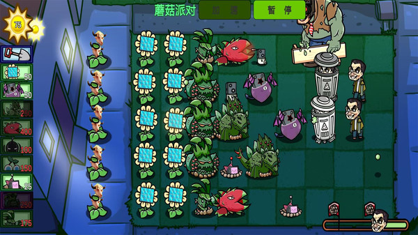 植物僵尸随机版游戏图2