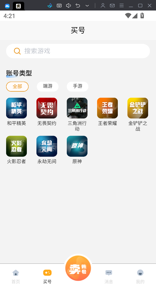 脱坑猫最新版