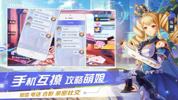 神灵契约手游图1