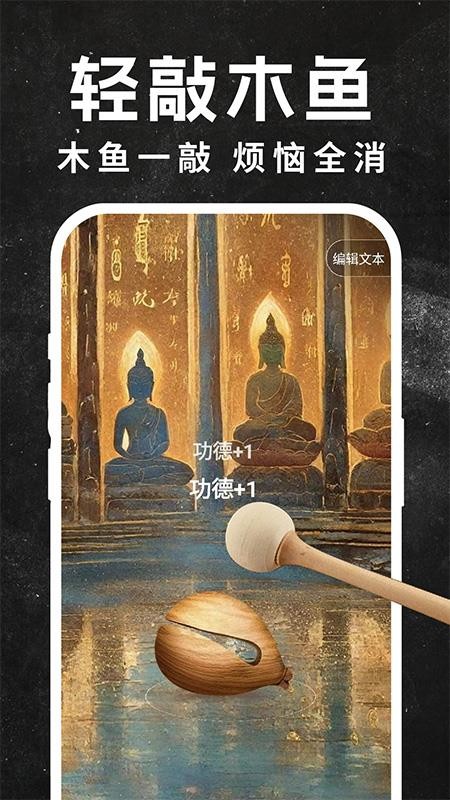空气模拟投篮app图2