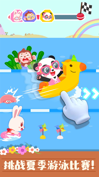 宝宝缤纷四季游戏图3