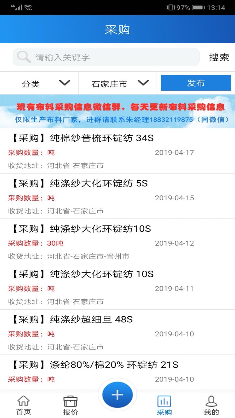 纱线圈手机版图3