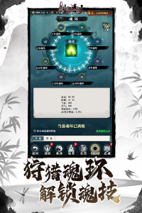 剑御九州游戏九游版图3