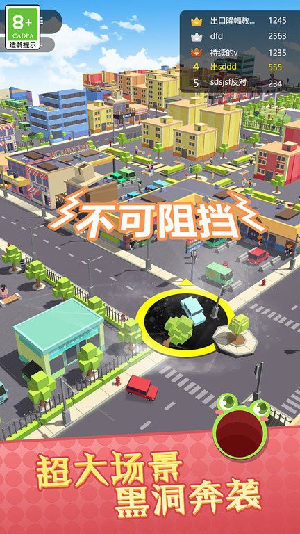 疯狂进化论游戏图2