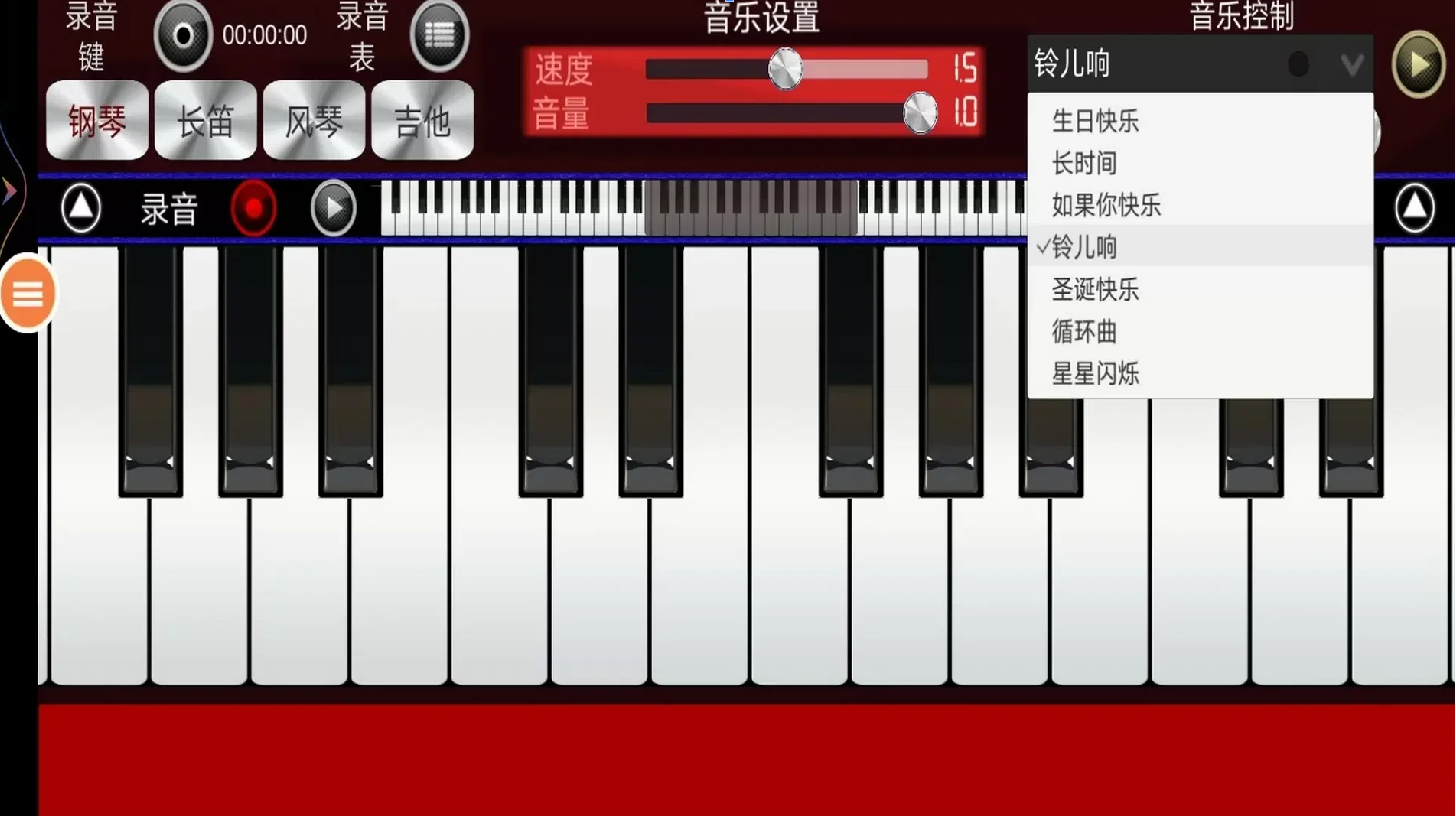 动动手指软件图3