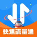 快速流量通app图标