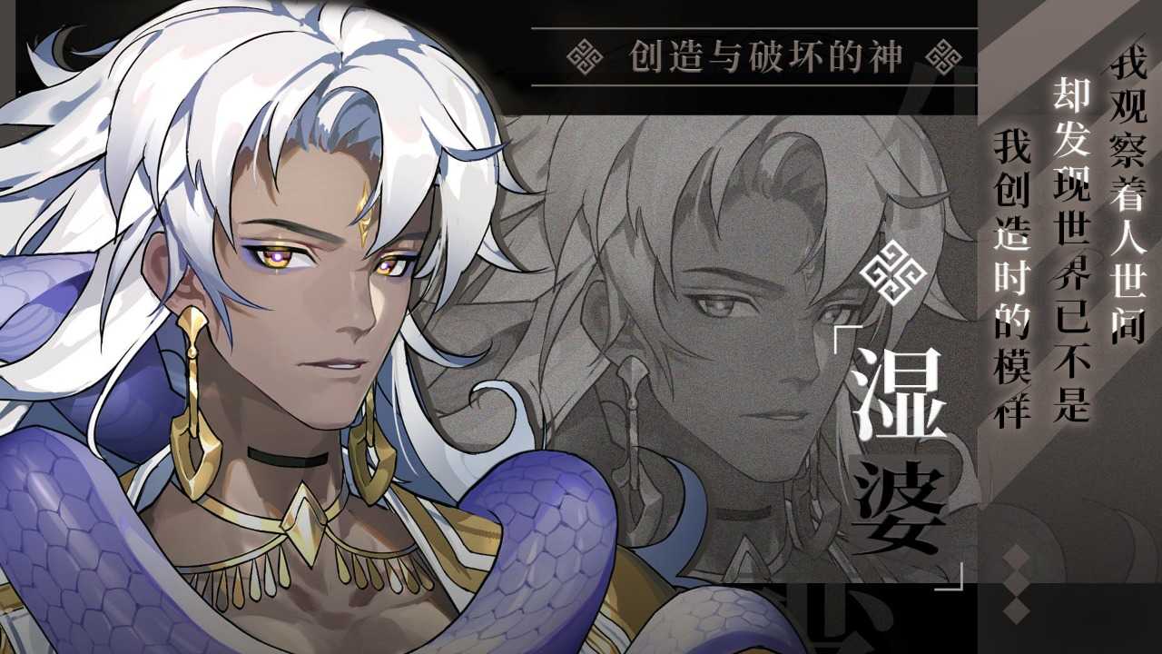 群星之子游戏九游版图2