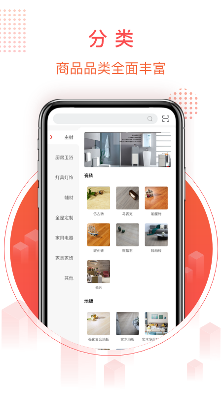 千仓汇app
