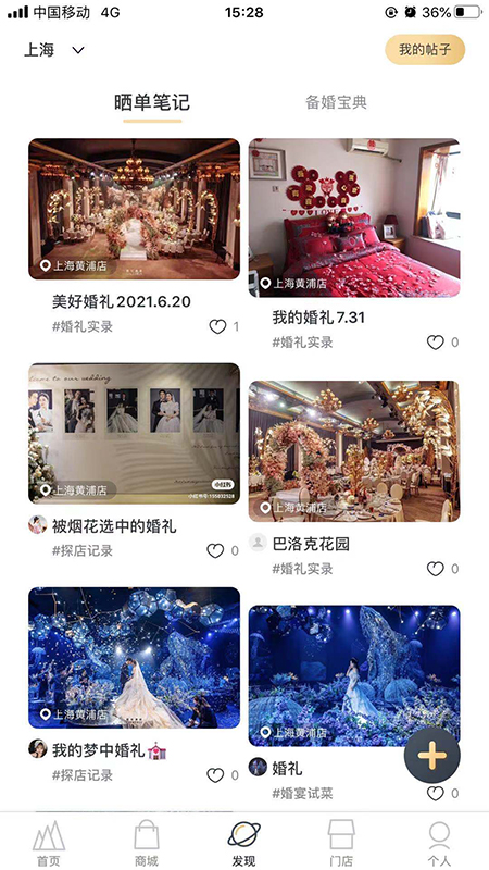 格乐利雅app图1