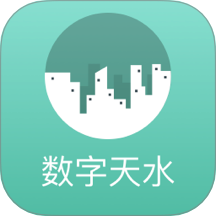 数字天水app图标