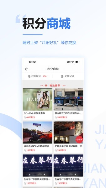 江潮app