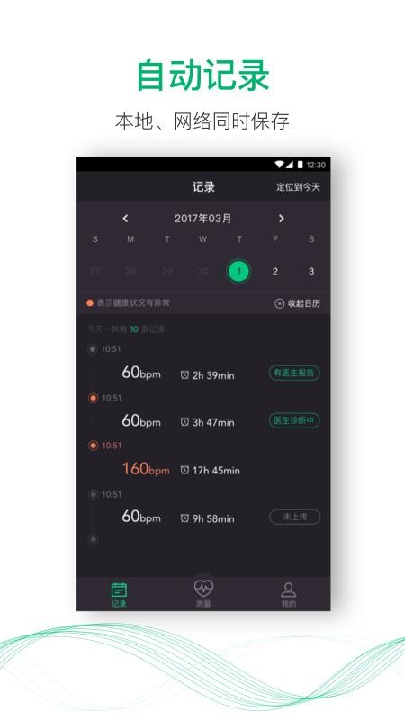 心书app图2