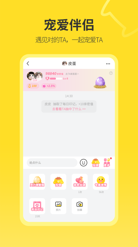 句苗岛app图3