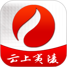 云上夷陵app图标