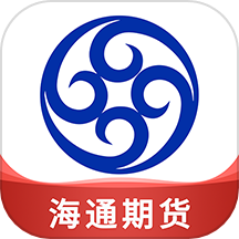 海通期货期海通行app图标