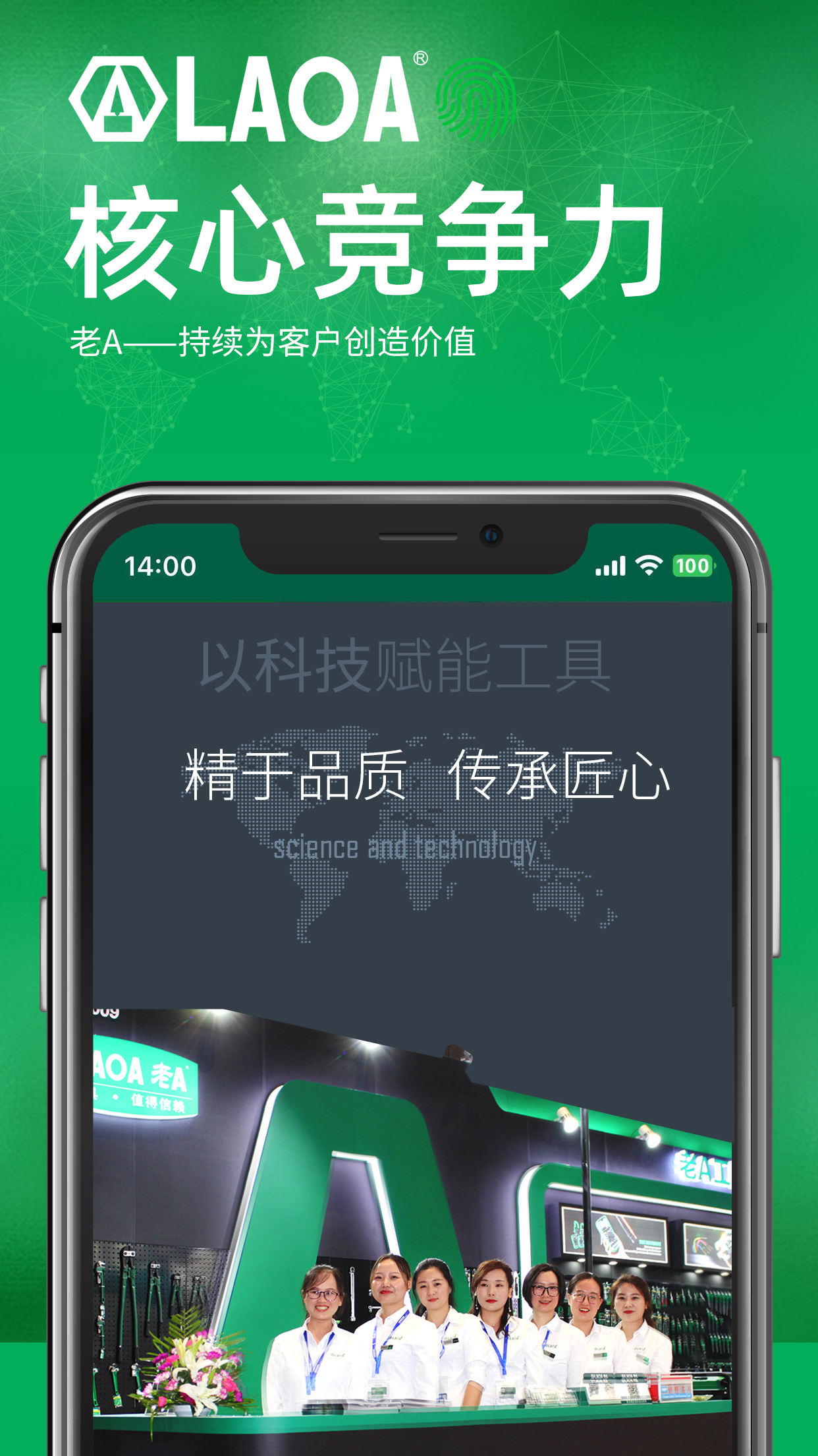 老A商城app图1