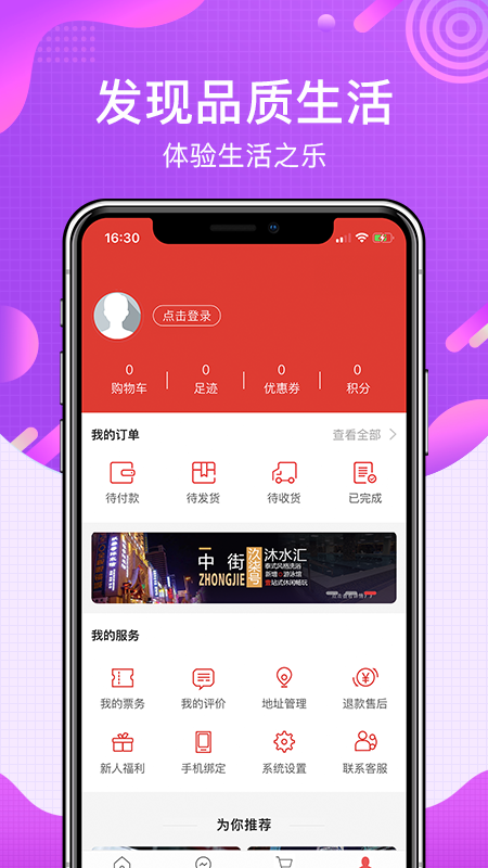 洗澡去手机版图3