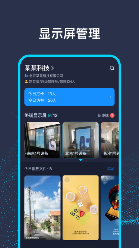AI前台app图4
