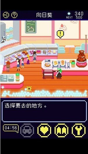 太阳之子最新版图3