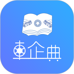 车企典移动端app图标
