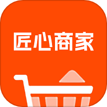 匠心商家APP图标