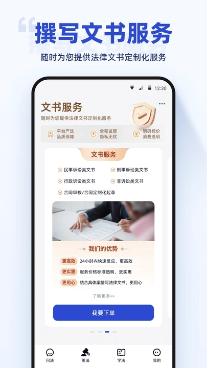 典典软件图1