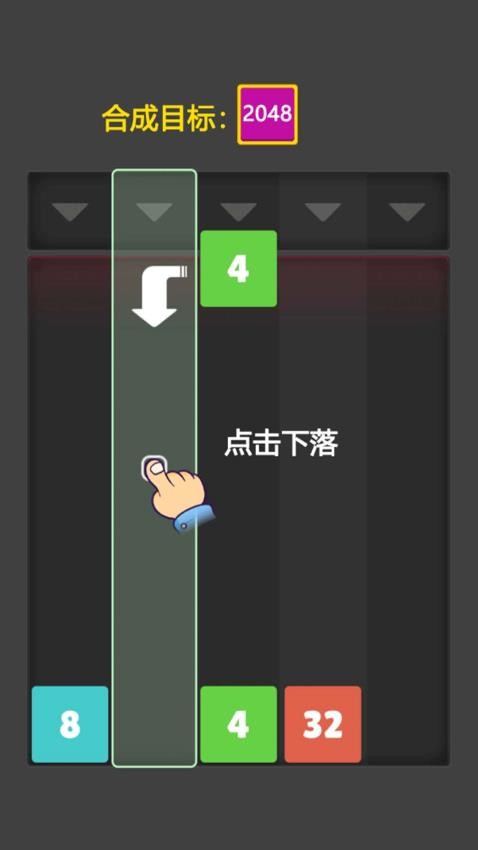 狼里个狼游戏图1