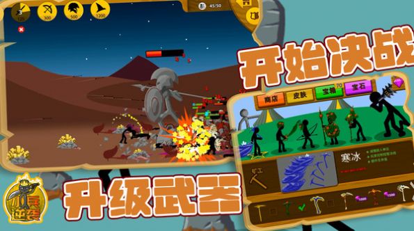 小兵逆袭安卓版图1