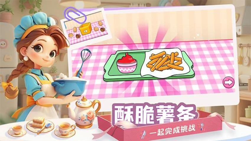 疯狂吃吃吃游戏图3