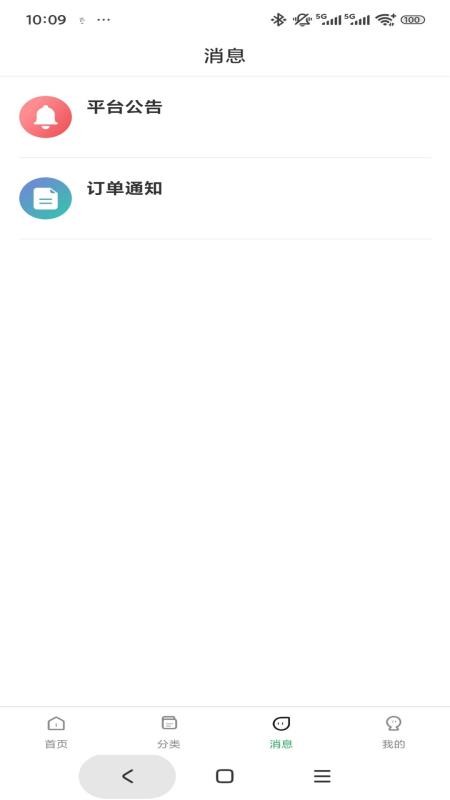 营联宝app